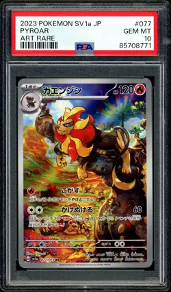 Pokemon PSA 10 Pyroar AR 077/073 sv1a Triplet Beat Japanese - Image 3