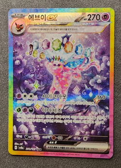 Espeon ex SAR 211/187 Sv8a Terastal Festival Korean Pokemon Card NM - Image 1