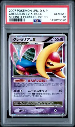 2007 POKEMON JPN DIAMOND & PEARL MOONLIT PURSUIT CRESSELIA LV.X-HOLO PSA 10 - Image 1