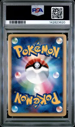 2007 POKEMON JPN DIAMOND & PEARL MOONLIT PURSUIT CRESSELIA LV.X-HOLO PSA 10 - Image 2