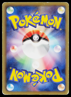 Swanna 018/059 Uncommon Cold Flare Pokemon Japanese Heavily Played - Image 2