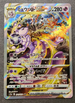 Mewtwo VSTAR 221/172 SAR S12a VSTAR Universe FULLART Pokemon Card Japanese NM - Image 1