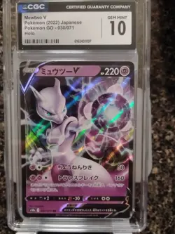 Pokemon Mewtwo V 030/071 S10b: Pokemon GO Holo (Japanese) - Image 1