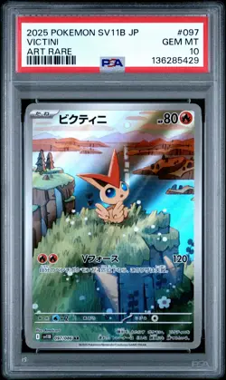 2025 POKEMON JPN SV11B-BLACK BOLT ART RARE #097 VICTINI PSA 10 - Image 1