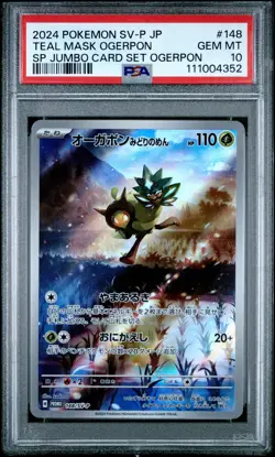 2024 POKEMON JAPANESE SV-P PROMO #148 TEAL MASK OGERPON PSA 10 - Image 1