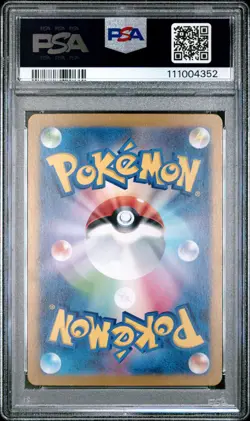2024 POKEMON JAPANESE SV-P PROMO #148 TEAL MASK OGERPON PSA 10 - Image 2