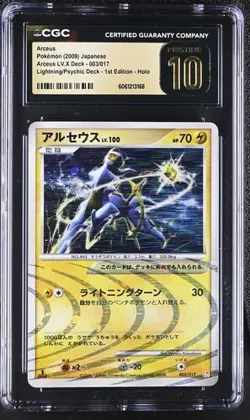 CGC 10 Pristine Pokemon TCG 2009 Lightning & Psychic #003/017 Arceus Holo 1st Ed - Image 1