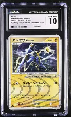 CGC 10 Pokemon TCG 2009 Lightning & Psychic #003/017 Arceus Holo 1st Ed - Image 1