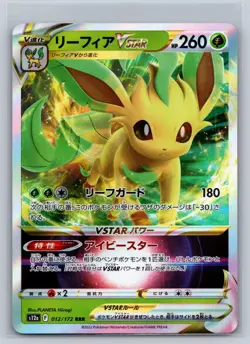 Leafeon VSTAR 012/172 Triple Rare VSTAR Universe Pokemon Japanese Holo Near Mint - Image 1