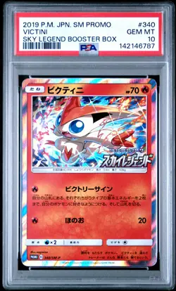 2019 POKEMON JAPANESE SM PROMO SKY LEGEND BOOSTER BOX #340 VICTINI PSA 10 - Image 1