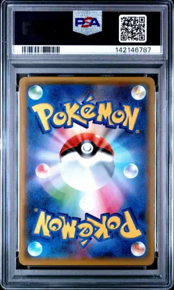 2019 POKEMON JAPANESE SM PROMO SKY LEGEND BOOSTER BOX #340 VICTINI PSA 10 - Image 2