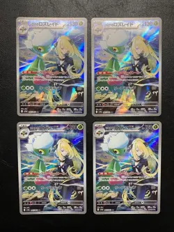 Pokemon Card Cynthia's Roserade AR x4 065/063 sv9a Heat Wave Arena Japanese - Image 1