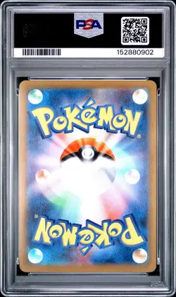 2025 POKEMON JAPANESE MC-START DECK 100 BATTLE COLLECTION #083 CHARMANDER PSA 10 - Image 2