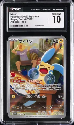 2023 POKEMON JPN RAGING SURF ART RARE HOLO #066/062 MINUN CGC 10 GEM MINT - Image 1