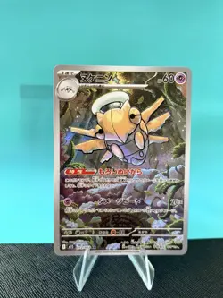 ✨ Shedinja 072/063 AR 👻 Mega Symphonia M1S Pokemon NM/MINT💎🔥 - Image 1