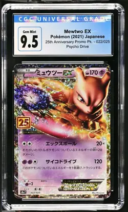 CGC 9.5 / New 10 Pokemon Mewtwo EX 25th Anniversary s8a-P Japanese Holo #022 - Image 1