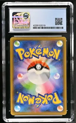 CGC 9.5 / New 10 Pokemon Mewtwo EX 25th Anniversary s8a-P Japanese Holo #022 - Image 2