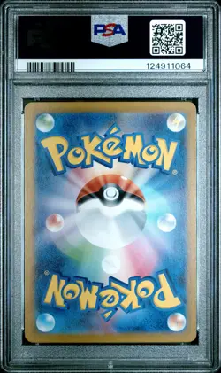 PSA10 Hisuian Growlithe 075 Art Rare 2024 Pokemon Japanese Sv5a-Crimson Haze - Image 2