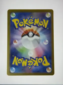 Feraligatr Common Holo SV8a: Terastal Fest ex 034/187 NM Japanese Pokemon TCG - Image 2