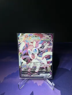 Sylveon VMAX Triple Rare - 041/069 - S6a: Eevee Heroes Pokemon (Japanese) - Image 1