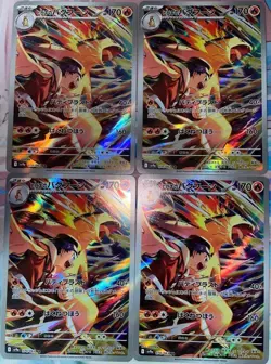 Pokemon Card Ethan's Typhlosion AR x4 070/063 sv9a Heat Wave Arena Japanese - Image 1