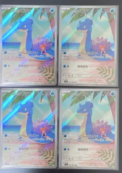 Pokemon Card Misty's Lapras AR x4 072/063 sv9a Heat Wave Arena Japanese - Image 1