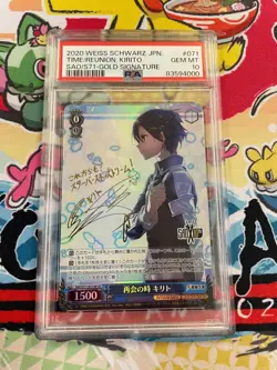 PSA10 Weiss Schwarz SAO 10th Anniversary TIME/REUNION KIRITO SP Signature - Image 1