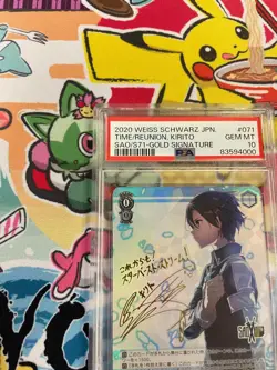 PSA10 Weiss Schwarz SAO 10th Anniversary TIME/REUNION KIRITO SP Signature - Image 2
