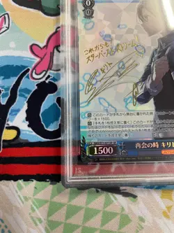 PSA10 Weiss Schwarz SAO 10th Anniversary TIME/REUNION KIRITO SP Signature - Image 4