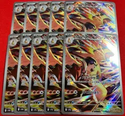 Pokemon Card Ethan's Typhlosion AR x10 070/063 sv9a Heat Wave Arena Japanese - Image 1