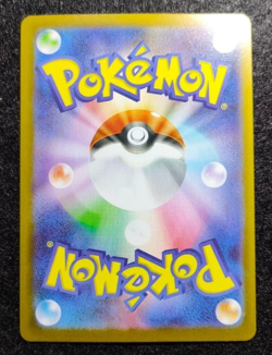 IN STOCK Pokemon Japanese 2024 Palafin ex SAR 207/187 Terastal Festival sv8a NM - Image 2