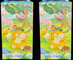 FREE &SHIP - Pokemon 151 Hope slim Booster Box Chinese Sealed 151C - Image 2