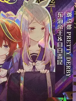 Pretty Derby CP NL-CP-012 Romance Of Goddess Goddess Story Anime Card - Image 3