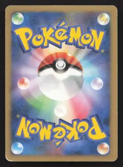 Staraptor DPBP#459 Space Time Creation HP Japanese Pokemon Card TCG - Image 2