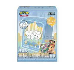 Pokemon Chiese Exclusive Exclusive Deck Metal Pack Storage Box Set - Image 2