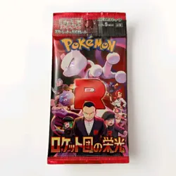 1 Pack The Glory of Team Rocket SV10 Pokemon Card Japanese Sealed - Image 1