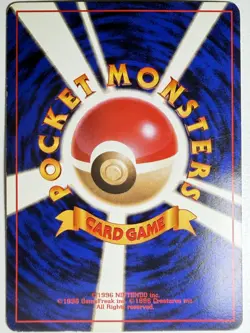 _'s Chancey No. 113 Gym Heroes Promo Pokemon TCG Japanese Old Back DMG - Image 3