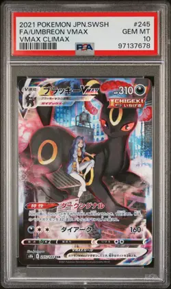 2021 POKEMON JAPANESE SWORD & SHIELD VMAX CLIMAX FULL ART/UMBREON VMAX PSA 10 - Image 1