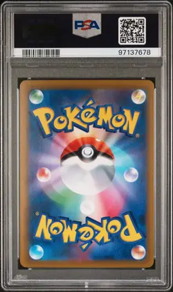 2021 POKEMON JAPANESE SWORD & SHIELD VMAX CLIMAX FULL ART/UMBREON VMAX PSA 10 - Image 2