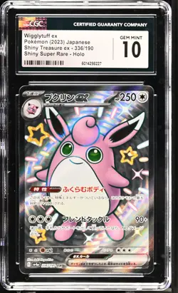 Pokemon Wigglytuff Ex 336/190 JP Shiny Super Rare Shiny Treasure Ex CGC 10 - Image 1