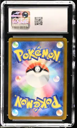 Pokemon Wigglytuff Ex 336/190 JP Shiny Super Rare Shiny Treasure Ex CGC 10 - Image 2