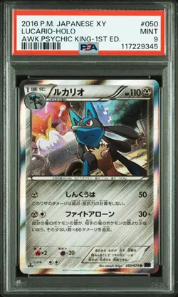 [PSA 10] Lucario 050/078 Holo Pokemon 2016 XY10 Psychic King 1st ED Japanese - Image 1