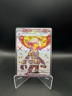 Pokemon Toxtricity ex 081/066 Future Flash Holo Japanese LP - Image 1