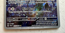 Pokemon TCG Munkidori 072/064 Sv: Shrouded Fable Illustration Rare Holo 110 HP - Image 3