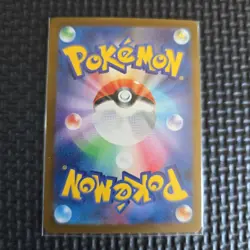 Hop's Trevenant AR 204/193 Pokemon Trading Card Game AS01 - Image 2