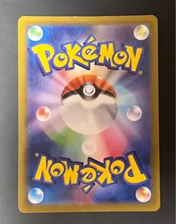 Pokemon Card Gengar S12a 048/172 VSTAR Universe - Image 2