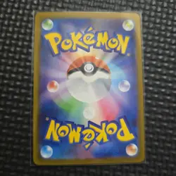 Greninja ex 208/742 Pokemon Trading Card Game EW01 - Image 2