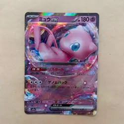 Pokemon Card Mew ex rr SV2a 151/165 - Image 1