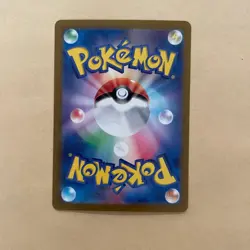 Pokemon Card Mew ex rr SV2a 151/165 - Image 2