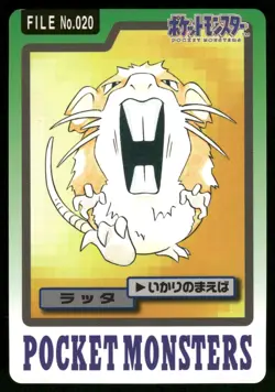 Raticate No. 020 Non Holo 1997 Bandai Carddass Series 3-4 Pokemon Japanese - Image 1